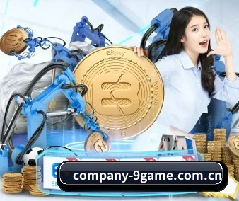 九游 APP 界面